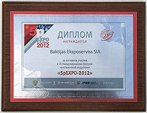 Плакетка 5p expo Плакетка